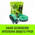 Ремень стяжной HITCH RS REGULAR 250:3000:10 (35мм STF250DaN 3T 10М) пакет (SZ067695) купить в Нефтеюганске