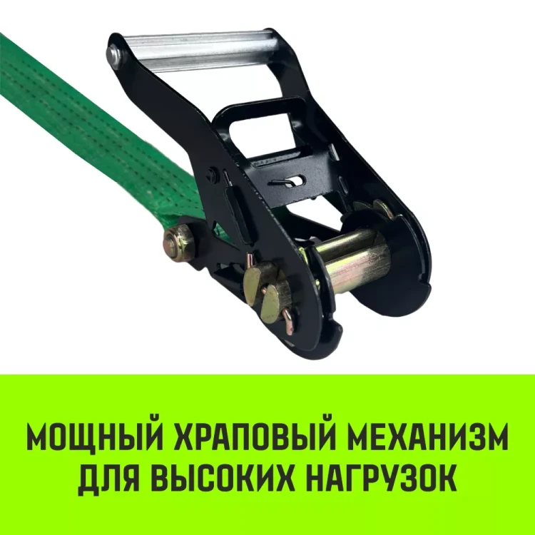 Ремень стяжной HITCH RS REGULAR 250:3000:10 (35мм STF250DaN 3T 10М) пакет (SZ067695) купить в Нефтеюганске