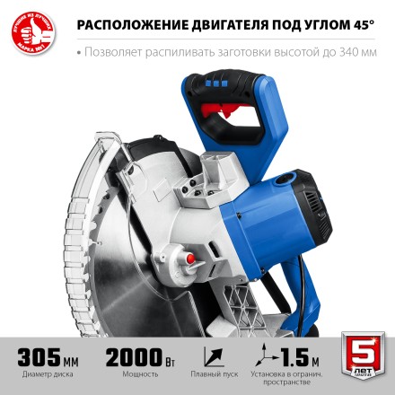 ЗУБР Профессионал ППТ-305-П пила торцовочная с протяжкой, d 305 х 30 мм, 2000 Вт купить в Нефтеюганске