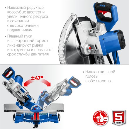 ЗУБР Профессионал ППТ-305-П пила торцовочная с протяжкой, d 305 х 30 мм, 2000 Вт купить в Нефтеюганске
