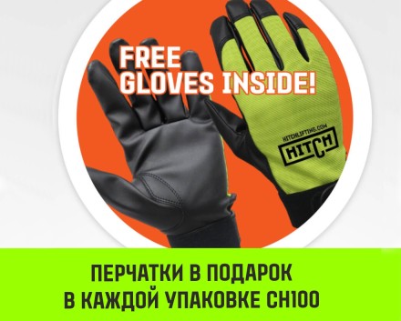 Таль ручная цепная HITCH CH100, 0.5 т, 3 м купить в Нефтеюганске