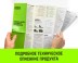 Таль ручная цепная HITCH CH100, 0.5 т, 3 м купить в Нефтеюганске