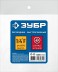 ЗУБР 1/4F - рапид штуцер, переходник, Профессионал (64914-1/4) купить в Нефтеюганске