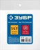 ЗУБР 1/4F - рапид штуцер, переходник, Профессионал (64914-1/4) купить в Нефтеюганске