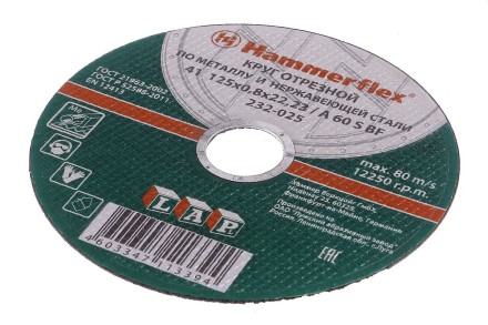 Круг отрезной HAMMER 125х0.8х22 упак. 25 шт. купить в Нефтеюганске