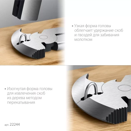 ЗУБР 270 мм, клещи для сетки рабицы, Профессионал (22244) купить в Нефтеюганске