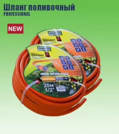 Шланг поливочный Кратон Professional 1&quot;, 25 м 5 01 06 029 купить в Нефтеюганске