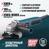 Бесщеточная угловая шлифмашина ALTECO Heavy Duty AGH 2000-125 ECS BL купить в Нефтеюганске
