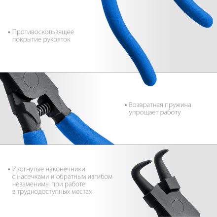 ЗУБР 170 мм, изогнутые губки, внутренний съемник стопорных колец, Профессионал (22821-2) купить в Нефтеюганске