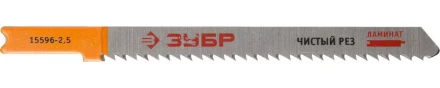 Полотна ЗУБР &quot;ЭКСПЕРТ&quot;, U101BR, для эл/лобзика, HCS, по ламинату, обратный рез, US-хвостовик, шаг 2,5мм, 75мм, 2шт 15596-2.5_z01 купить в Нефтеюганске