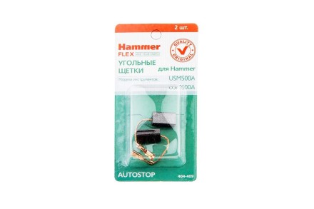 Щетки угольные HAMMER Щетки угольные (2 шт.) для HAMMER USM500A/USM600A купить в Нефтеюганске