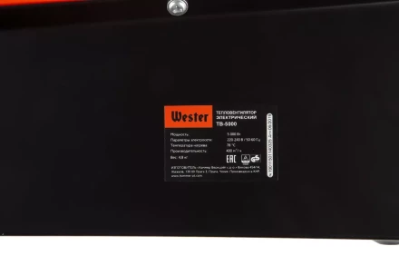 Тепловая пушка WESTER TB-5000 купить в Нефтеюганске