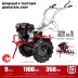 ЗУБР 9 л.с., мотоблок с ВОМ (МТШ-600) купить в Нефтеюганске