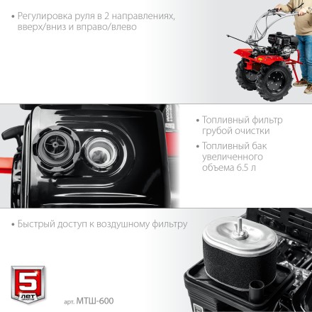 ЗУБР 9 л.с., мотоблок с ВОМ (МТШ-600) купить в Нефтеюганске