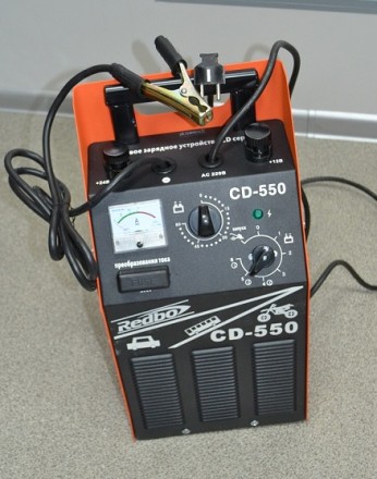 Пуско-зарядное устройство CD-550 REDBO купить в Нефтеюганске