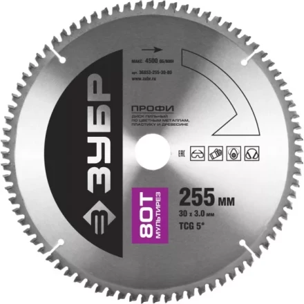 Диск пильный ЗУБР &quot;ПРОФИ&quot; &quot;Точный-МУЛЬТИ рез&quot; по алюминию, ламинату, пластику, ДСП, 80Т, 255х30мм 36853-255-30-80 купить в Нефтеюганске