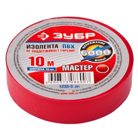 Изолента ЗУБР &quot;МАСТЕР&quot; красная, ПВХ, не поддерживающая горение, 6000 В, 15мм х 10м 1233-3_z01 купить в Нефтеюганске