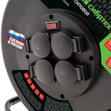 Удлинитель силовой 20 м Сибртех 95875, 16А, тип УХз16, КГ 3 x 1.5 мм, на стальной катушке, 4 розетки купить в Нефтеюганске