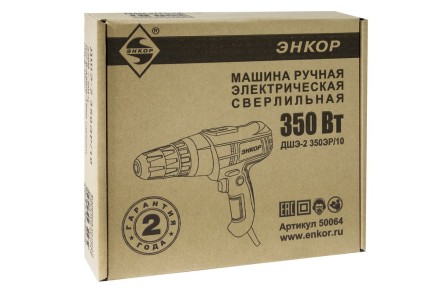 Дрель шуруповерт ДШЭ-2 350ЭР/10 Энкор 50064 купить в Нефтеюганске