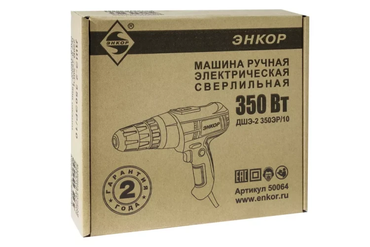 Дрель шуруповерт ДШЭ-2 350ЭР/10 Энкор 50064 купить в Нефтеюганске