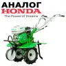 Культиватор-мотоблок бензиновый Aurora COUNTRY 800 HD купить в Нефтеюганске