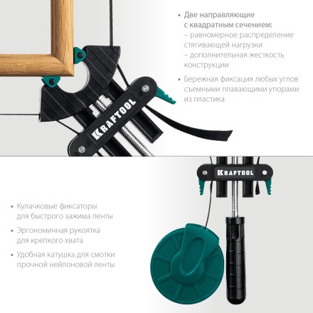 Струбцина KRAFTOOL BC-40 ременная 32207-1 купить в Нефтеюганске