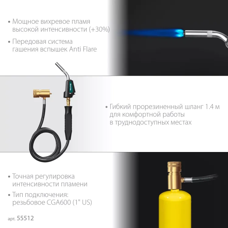 Blue Fire KS-8000  горелка для МАПП / MAPP газа,  с пъезоподжигом, на баллон c резьбовым соединением US 1, 2000°C 55512 купить в Нефтеюганске