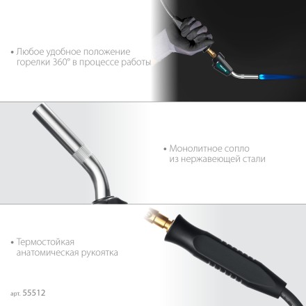 Blue Fire KS-8000  горелка для МАПП / MAPP газа,  с пъезоподжигом, на баллон c резьбовым соединением US 1, 2000°C 55512 купить в Нефтеюганске