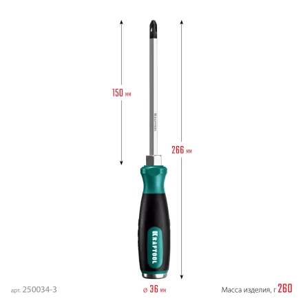 Ударные отвертки IMPACT 250034-3 купить в Нефтеюганске