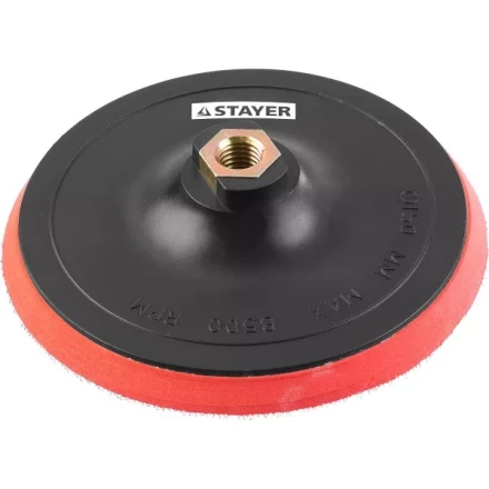 Тарелка опорная STAYER "MASTER" пластиковая для УШМ на липучке, полиуретановая вставка, d=150 мм, М14 35744-150 купить в Нефтеюганске