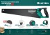 Ножовка для точного реза Alligator BLACK 11 15205-40 купить в Нефтеюганске