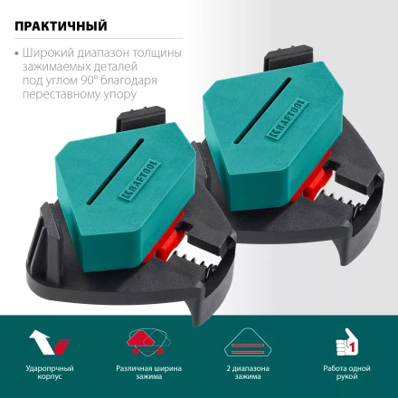 Струбцина угловая 32205 купить в Нефтеюганске