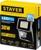 Прожектор LEDPro светодиодный, STAYER Profi 57133-30, датчик движения, 30Вт 57133-30 купить в Нефтеюганске