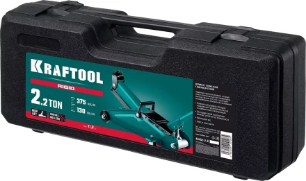 Домкраты подкатные гидравлические KRAFTOOL RIGID 43452-2-K купить в Нефтеюганске