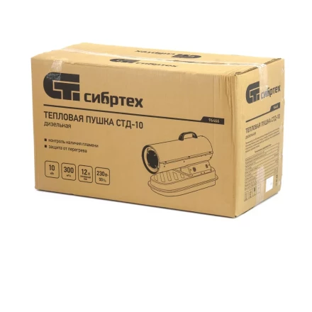 Дизельная тепловая пушка СТД-10, 10 кВт, 300 м3/ч, прямой нагрев Сибртех 96466 купить в Нефтеюганске
