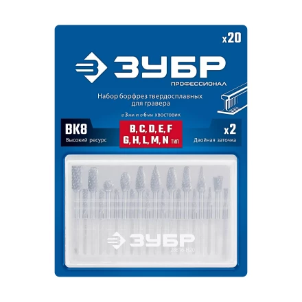 Зубр Набор твердосплавных борфрез для гравера, 20 шт.: 6 мм: B0616, C0616, D0605, E0610, F0618, G0618, H0618, L0616, M0618, N0608; 3 мм: B0314, C0314, D0303, E0306, F0313, G0314, H0313, L0313, M0311, N004 (28816-H20) купить в Нефтеюганске