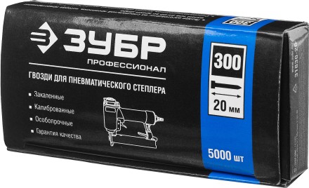 Гвозди тип 300 серия ПРОФЕССИОНАЛ купить в Нефтеюганске