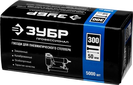 Гвозди тип 300 серия ПРОФЕССИОНАЛ купить в Нефтеюганске