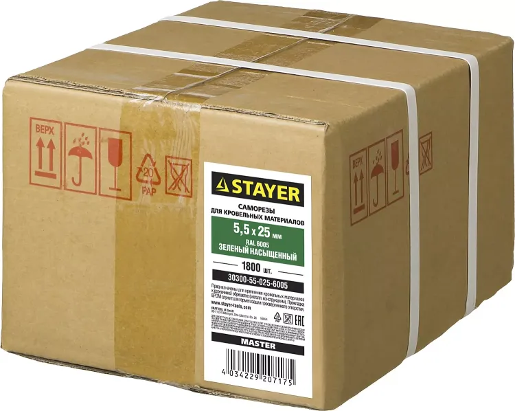 Саморезы СКМ кровельные, RAL 6005 зеленый насыщенный, 25 x 5.5 мм, 1 800 шт, для металлических конструкций, STAYER 30300-55-025-6005 купить в Нефтеюганске