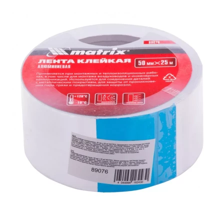 Лента клейкая алюминиевая 50 мм х 25 м Matrix 89076 купить в Нефтеюганске