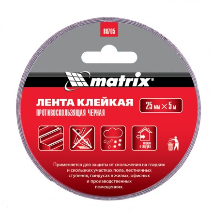 Лента клейкая противоскользящая черная 25 мм x 5 м Matrix 88705 купить в Нефтеюганске
