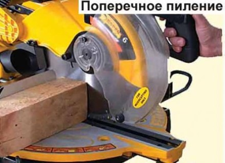 Пила торцовочная Корвет-6 т/з 90060 купить в Нефтеюганске