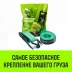 Ремень стяжной HITCH RS REGULAR 400:5000:6 (50мм STF400DaN 5T 6М) пакет (SZ067696) купить в Нефтеюганске
