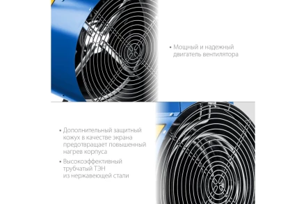 ЗУБР 30 кВт, электрическая тепловая пушка, Профессионал (ТП-П30) купить в Нефтеюганске