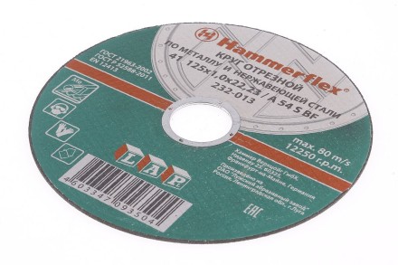 Круг отрезной HAMMER 125х1х22 упак. 25 шт. купить в Нефтеюганске