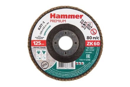 Круг Лепестковый Торцевой (КЛТ) HAMMER КЛТ 1 Ф125х22 Р60 213-035 купить в Нефтеюганске