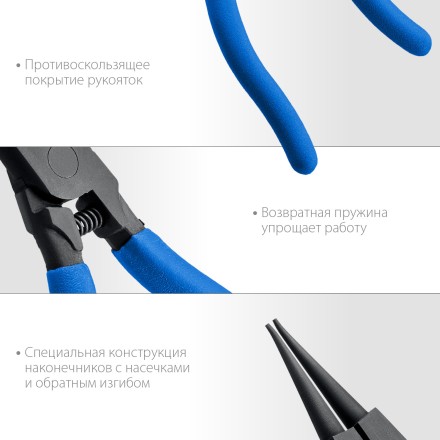 ЗУБР 180 мм, прямые губки, внешний съемник стопорных колец, Профессионал (22821-3) купить в Нефтеюганске