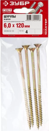 Шурупы ЗУБР &quot;МАСТЕР&quot; по дереву желтопассивированные, 6.0x120мм, 4шт 300396-60-120 купить в Нефтеюганске