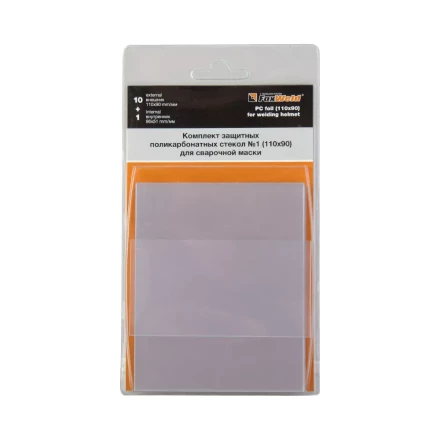 Комплект поликарбонатных стекол №1 купить в Нефтеюганске