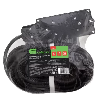 Удлинитель силовой 10 м, 16А, тип УХз16, КГ 3 x 1.5 мм, 2 розетки, Россия Сибртех 95881 купить в Нефтеюганске